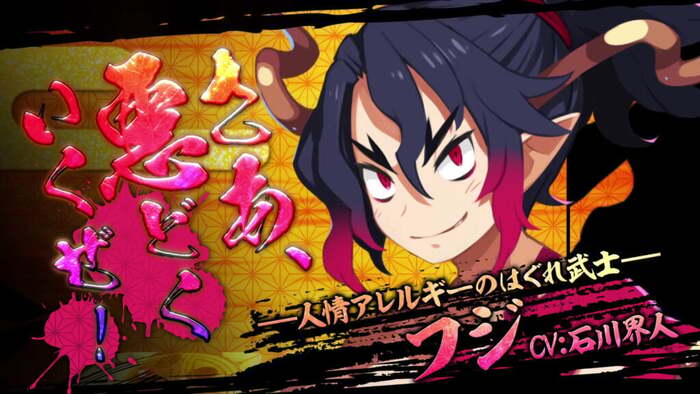 Disgaea 7 presenta Fuji con un trailer dedicato