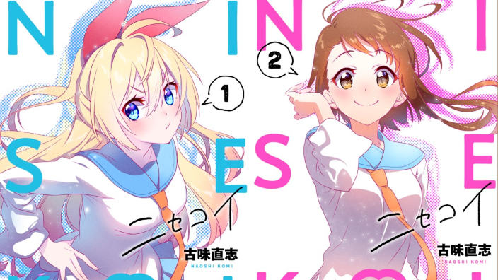 Pillole di manga #49 - Un nuovo epilogo per Nisekoi