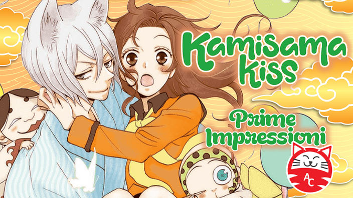 <b>Kamisama Kiss</b>: prime impressioni sull'attesa riedizione di Star Comics