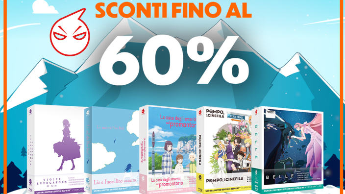 Anime Factory:Fino al 60% di sconto per l'home video sul sito Fan Factory