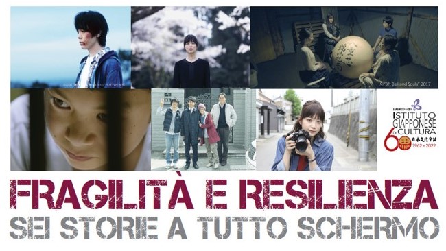 Fragilità e resilienza: sei storie a tutto schermo dal Giappone, l'evento a Roma