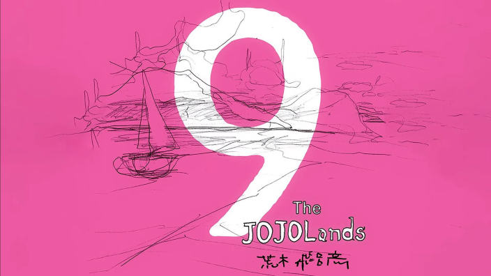 Le Bizzarre Avventure di JoJo: in arrivo la nona parte del manga dal titolo JoJoLands