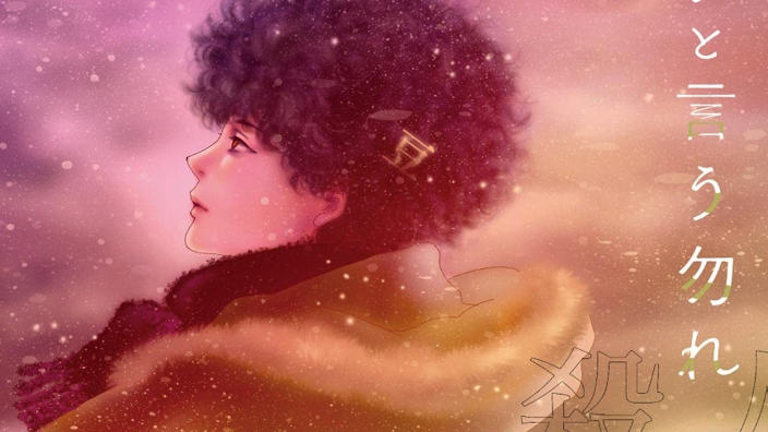 Top 20 settimanale Manga dal Giappone (15/01/2023)