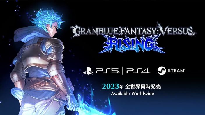 Granblue Fantasy Versus: Rising annunciato da Cygames