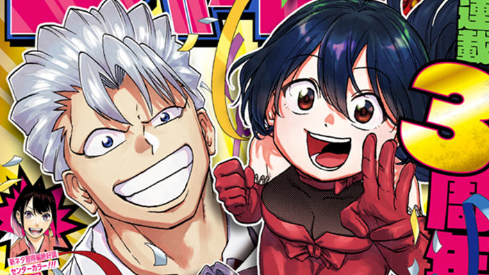 <b>Weekly Shonen Jump</b>: diamo uno sguardo al n° 8 (2023)