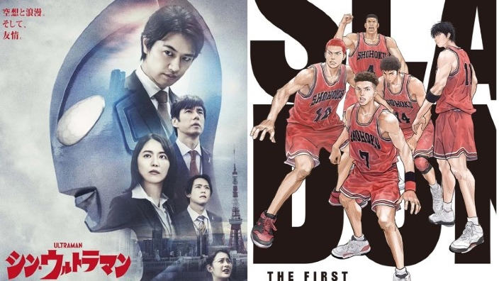 Japan Academy Prize 2023: tutte le nomination da Slam Dunk a Shin Ultraman