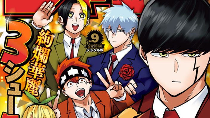 <b>Weekly Shonen Jump</b>: diamo uno sguardo al n° 9 (2023)