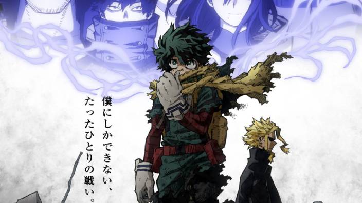 My Hero Academia 6: il primo trailer ufficiale della prossima stagione, è  guerra!