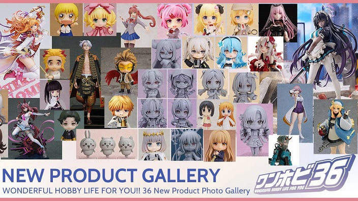 Wonder Festival Winter 2023 - I parte