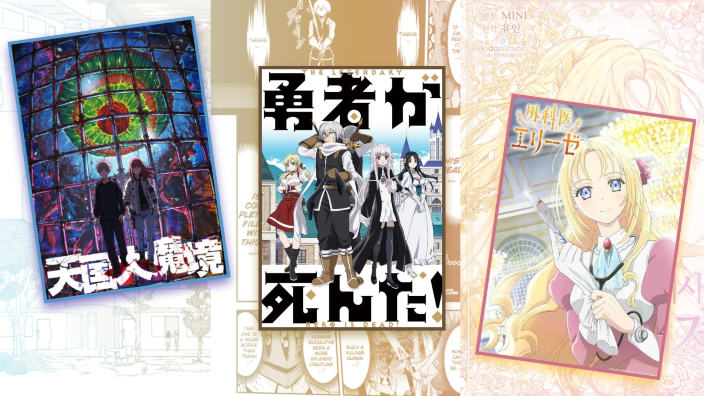 Anime Preview: trailer per Heavenly Delusion e altri anime