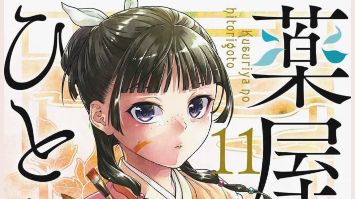 Top 20 settimanale Manga dal Giappone (26/02/2023)