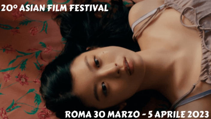 Il 20° Asian Film Festival di Roma dedica giornate a tema al cinema d'autore