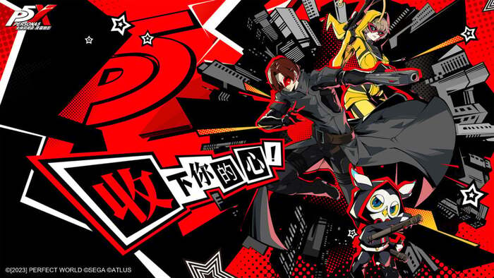 Persona 5 The Phantom X annunciato ufficialmente