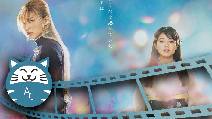 Box Office Giappone: My Happy Marriage debutta primo