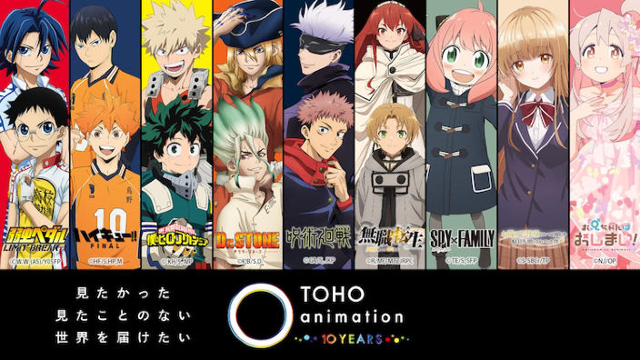 TOHO Animation: musicisti e animatori celebrano i 10 anni dello studio