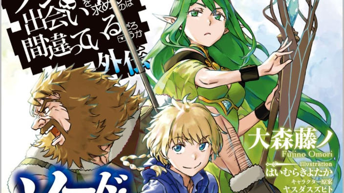 Light Novel Ranking: la classifica giapponese al 19/03/2023