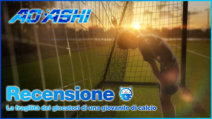 Aoashi: la fragilità dei giocatori di una giovanile di calcio - Recensione