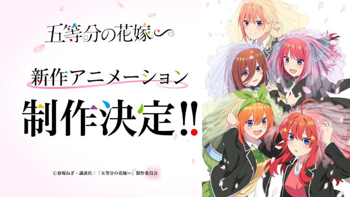 The Quintessential Quintuplets: annunciata una nuova serie anime