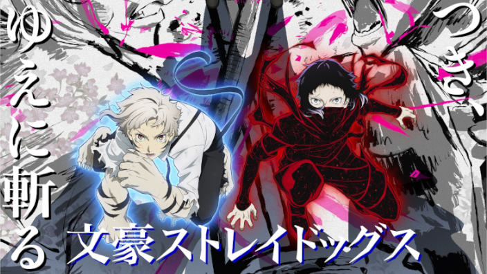 Crunchyroll: Bungo Stray Dogs 5 e altri anime per le prossime stagioni