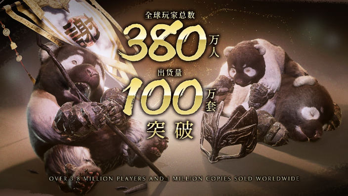 Wo Long Fallen Dynasty ha venduto più di un milione di copie