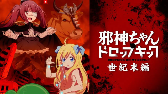 Dropkick on My Devil: annunciato un nuovo episodio speciale