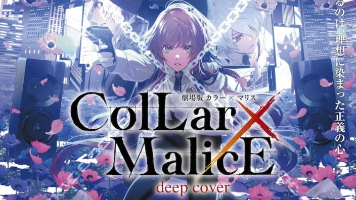 Collar X Malice: ecco il nuovo trailer per il film in due parti