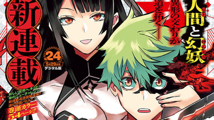 <b>Weekly Shonen Jump</b>: diamo uno sguardo al n° 24 (2023)