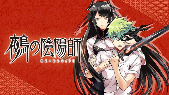 <b>Nue's Exorcist</b>: prime impressioni sul nuovo manga di Jump