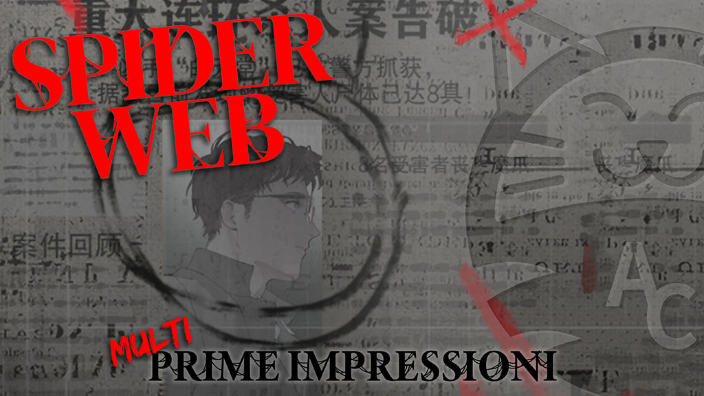 <b>Spider Web</b>: prime impressioni sul nuovo webtoon Jundo