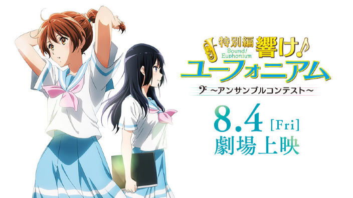 Sound! Euphonium: trailer per lo special in arrivo questa estate