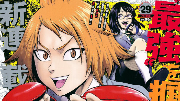 <b>Weekly Shonen Jump</b>: diamo uno sguardo al n° 29 (2023)