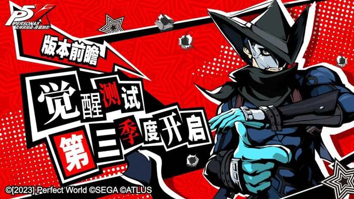 Persona 5 The Phantom X trailer per la TapTap Conference