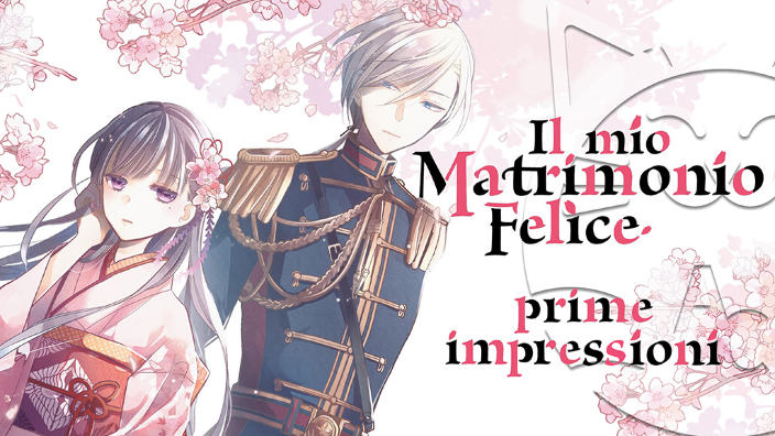 <b>Il mio matrimonio felice</b>: prime impressioni sul nuovo shojo di J-pop