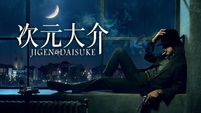 Daisuke Jigen: trailer per il nuovo live action dedicato al mitico personaggio di Lupin III
