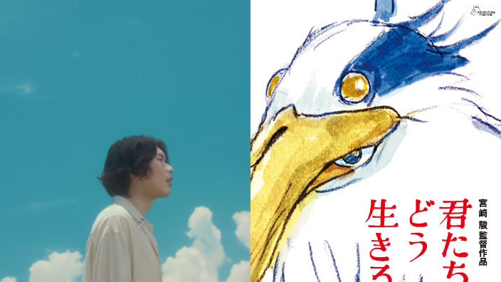 Kimitachi wa dō ikiru ka: il video del brano principale del film Ghibli