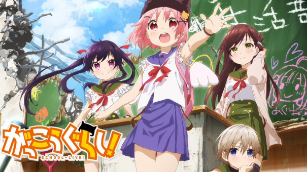 <b>Gakkou Gurashi</b>: recensione anime