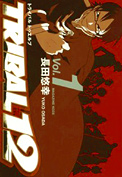 tribal12