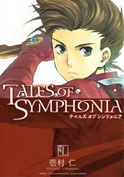 symphonia