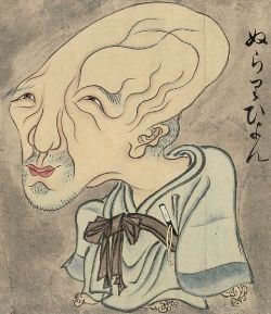 yokai yokai