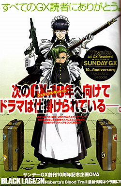 Black Lagoon 3 Black Lagoon 3