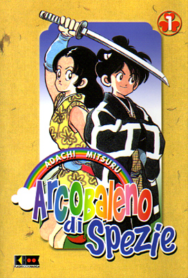 Arcobaleno di spezie cover 1