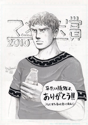 Thermae Romae illustration Thermae Romae illustration