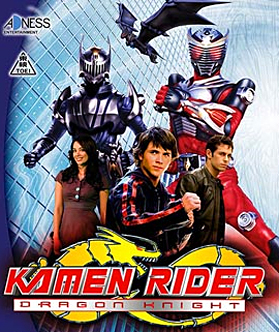 Kamen Rider Kamen Rider