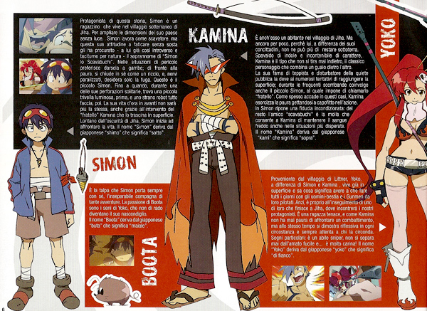 Gurren Lagann - box 03 Gurren Lagann - box 03