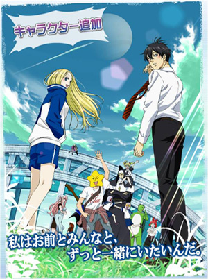 Arakawa Under The Bridge Arakawa Under The Bridge