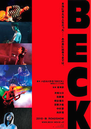 Beck film poster