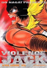 Violence Jack 15