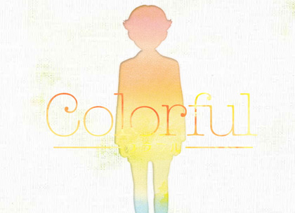 Colorful Colorful