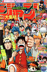 Shonen Jump