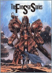 Five Star Stories Five Star Stories